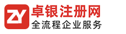 江西博聯電氣股份有限公司